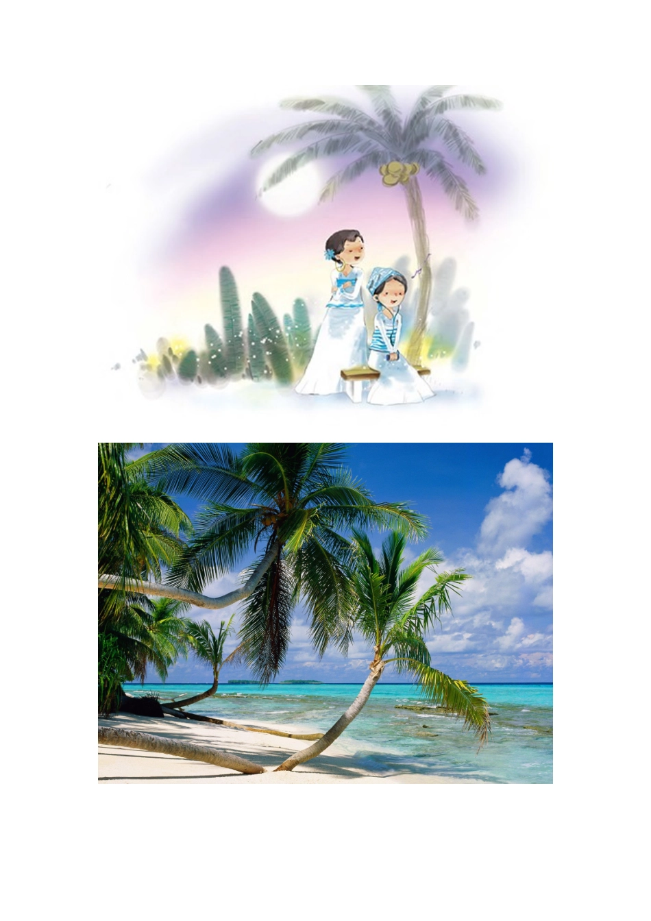 (部编)人教2011课标版一年级上册《ie-üe-er》_第1页