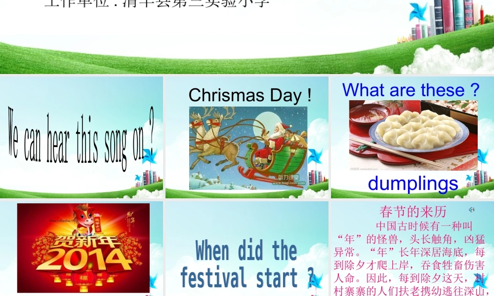 Whendidthefestivalstart