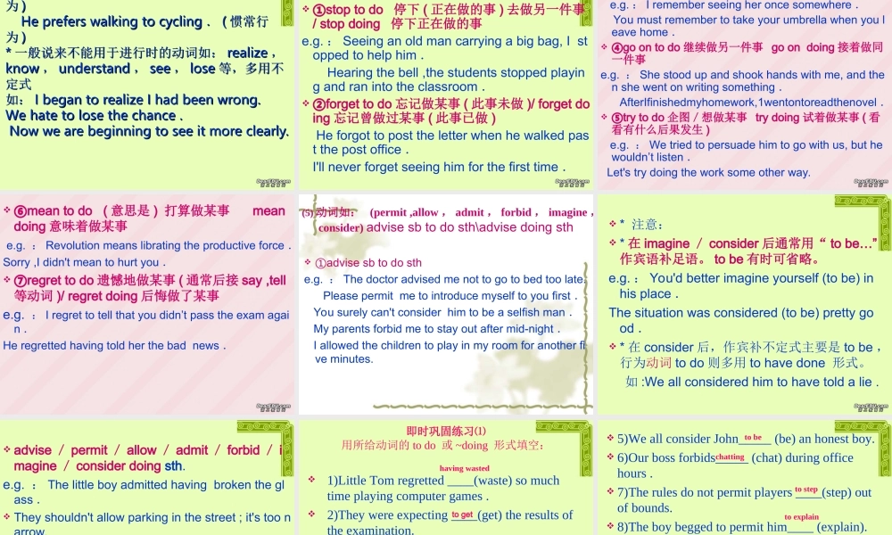 高二牛津英语非谓语动词课件