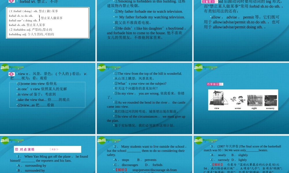 高三英语一轮复习 一次三峡之旅课件 外研版必修4 课件