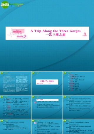 高三英语一轮复习 一次三峡之旅课件 外研版必修4 课件