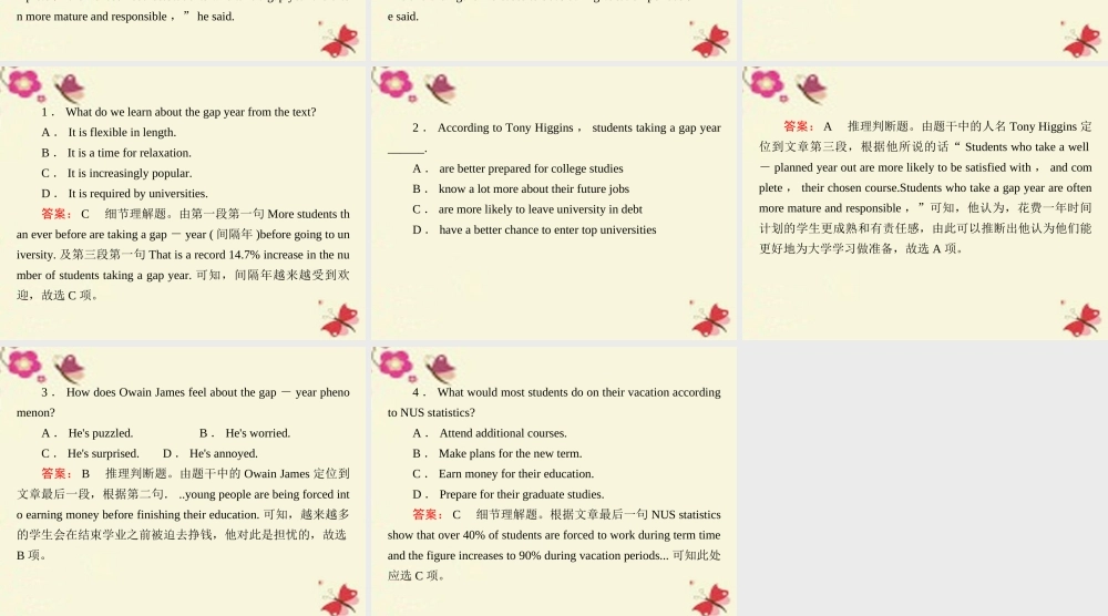 英语 Unit 1 Great Scientists课件 新人教版必修5 课件