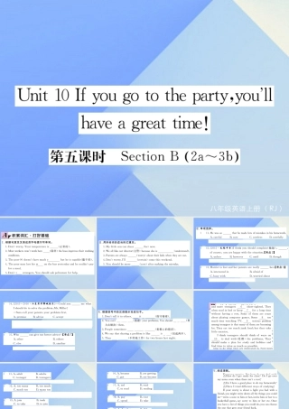 秋八年级英语上册 Unit 10 If you go to the party，you'll have a great time(第5课时)习题课件 (新版)人教新目标版 课件