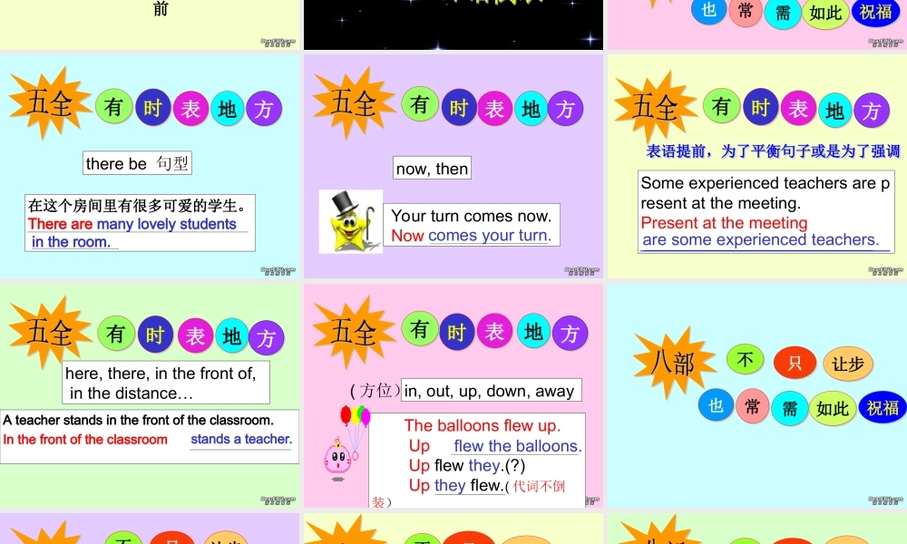 高二英语Unit9 Saving the earth 课件