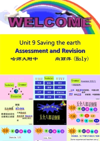 高二英语Unit9 Saving the earth 课件
