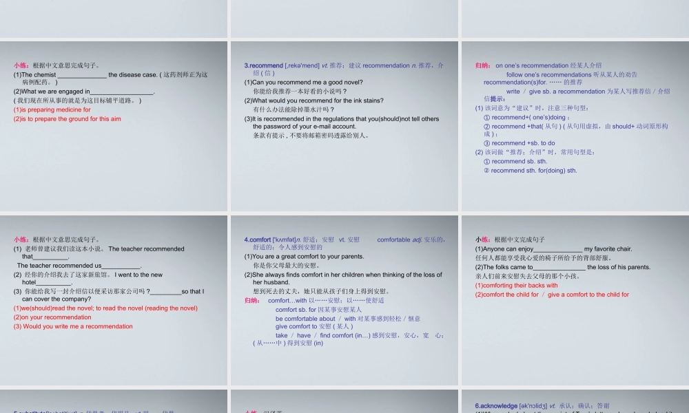 高考英语第一轮复习 第一部分课文 Module 7 Unit 5 Travelling abroad课件