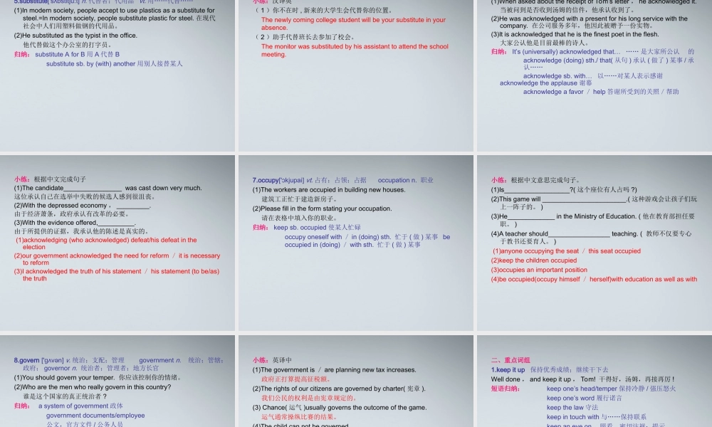 高考英语第一轮复习 第一部分课文 Module 7 Unit 5 Travelling abroad课件