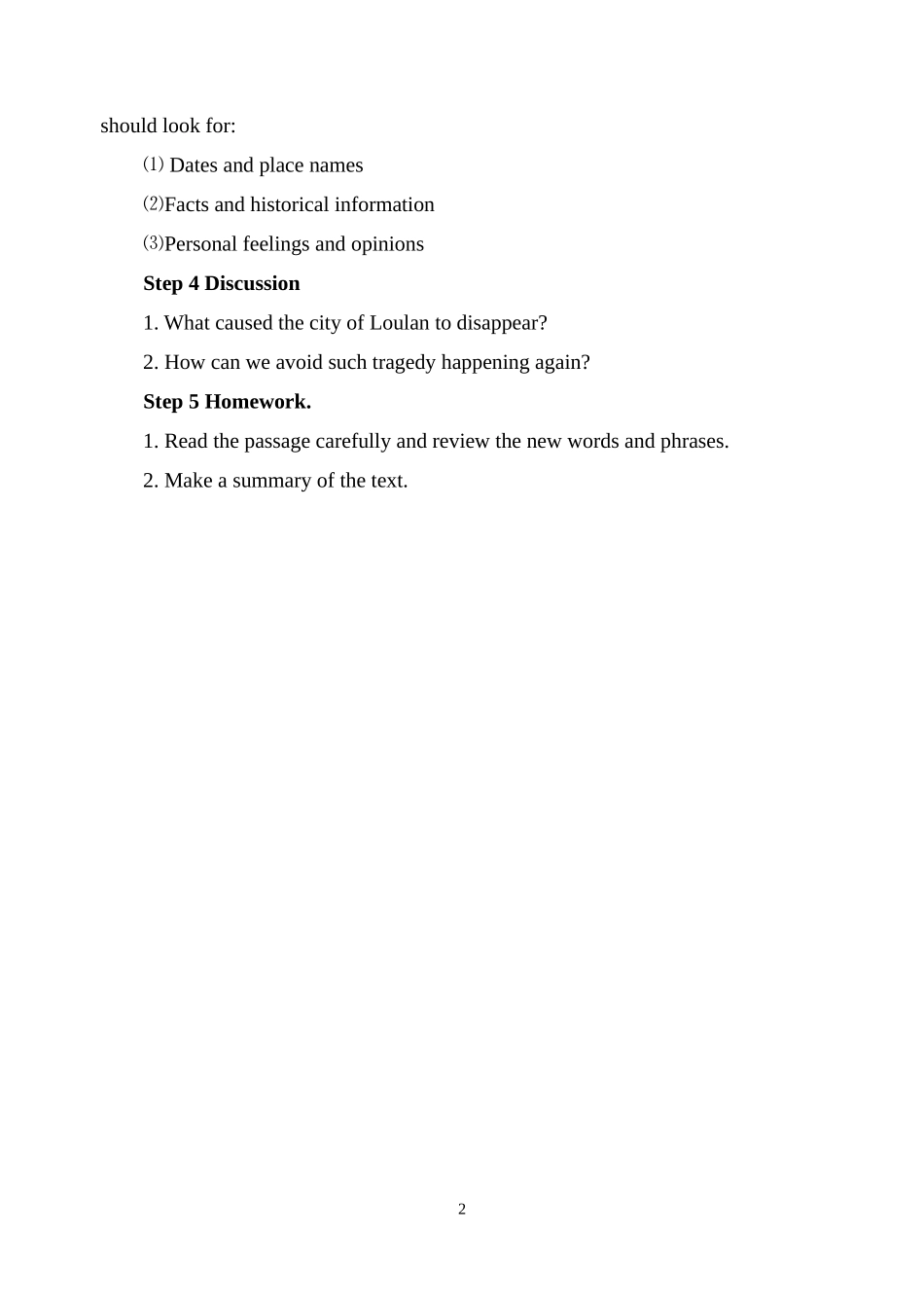 M3U3Lostcivilizations_第2页