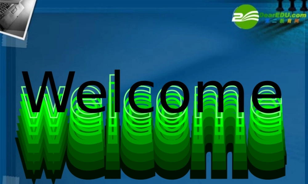 高中数学 21向量的实际背景及基本概念课件 新人教A版必修4 课件