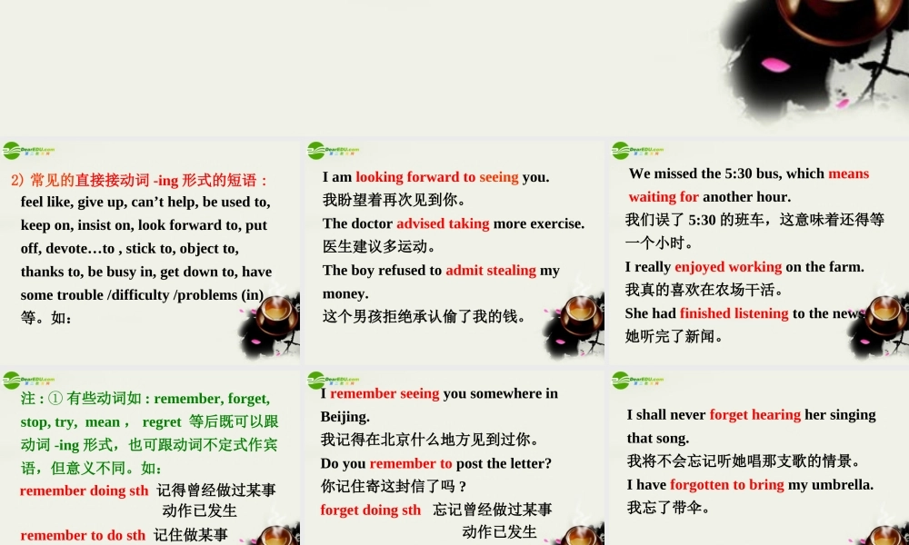 高中英语 Module2(My new teachers)Grammar课件 外研版必修1 课件