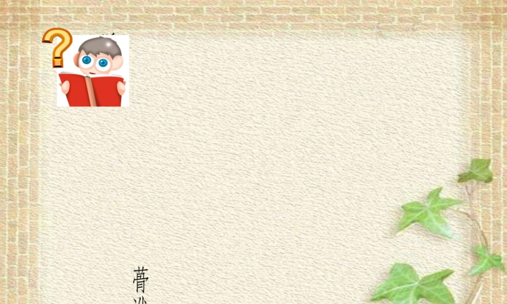 凡尔赛—华盛顿体系