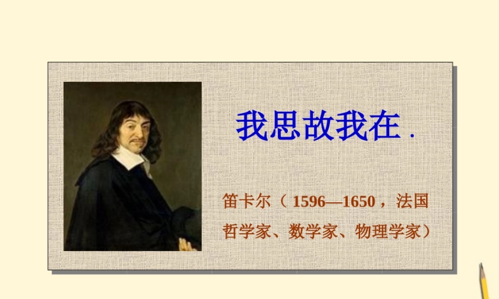 高一数学(向量的概念及表示)课件1 苏教版 课件