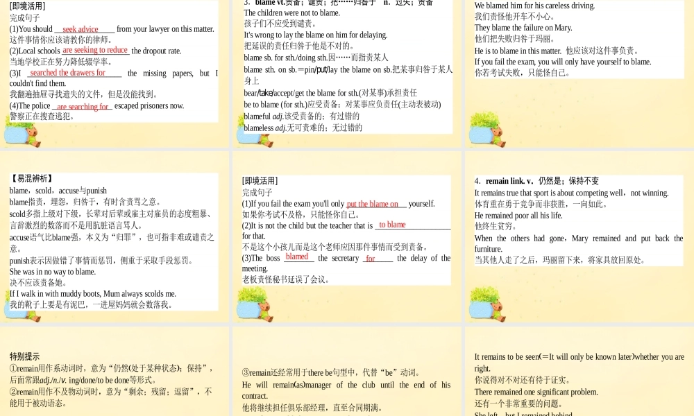 高考英语一轮复习 Module 2 The Renaissance课件 外研版选修8 课件