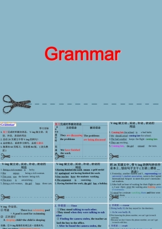 高中英语 模块四第四单元引导发现语法课设计 V-ing做定语和状语课件 新人教版必修4 课件