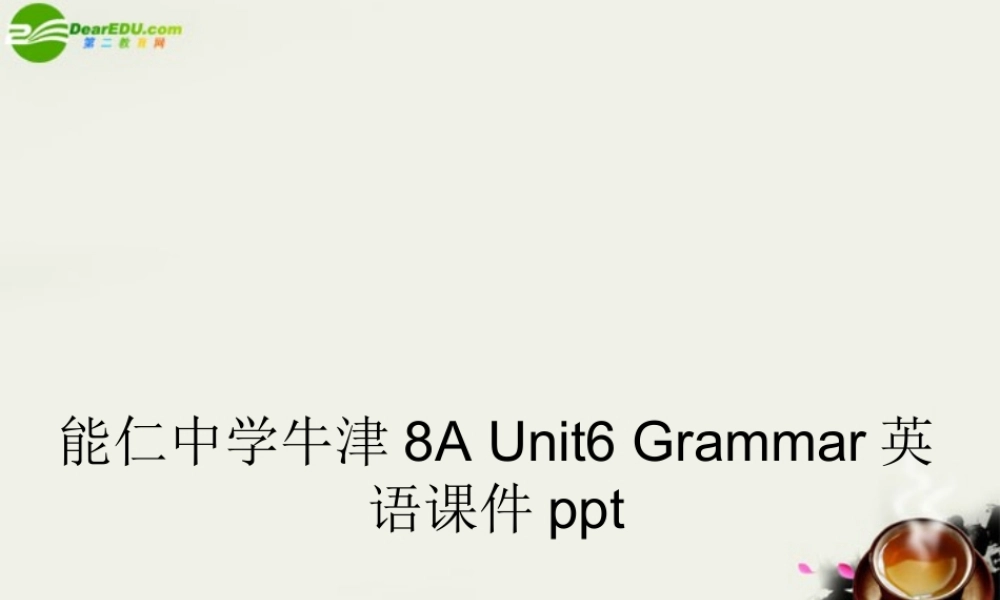 高中英语 Unit6 Grammar英语课件 牛津版选修8 课件