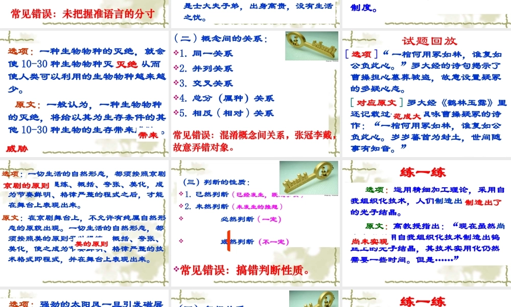 科技文阅读实用版