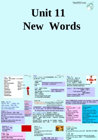 湖北高二英语unit11(language points)的课件-人教版下学期 湖北省高二英语下学期Unit11 Scientific achievement 人教版[整理五套] 湖北省高二英语下学期Unit11 Scientific achievement 人教版[整理五套]