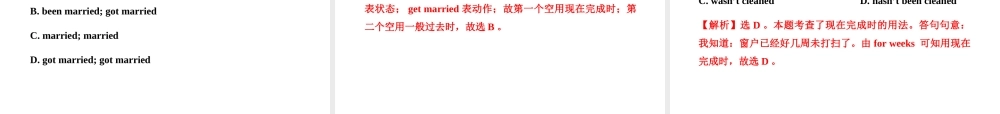 高中英语 Unit3(Amazing people)Period4课时讲练通课件 译林牛津版必修2 课件