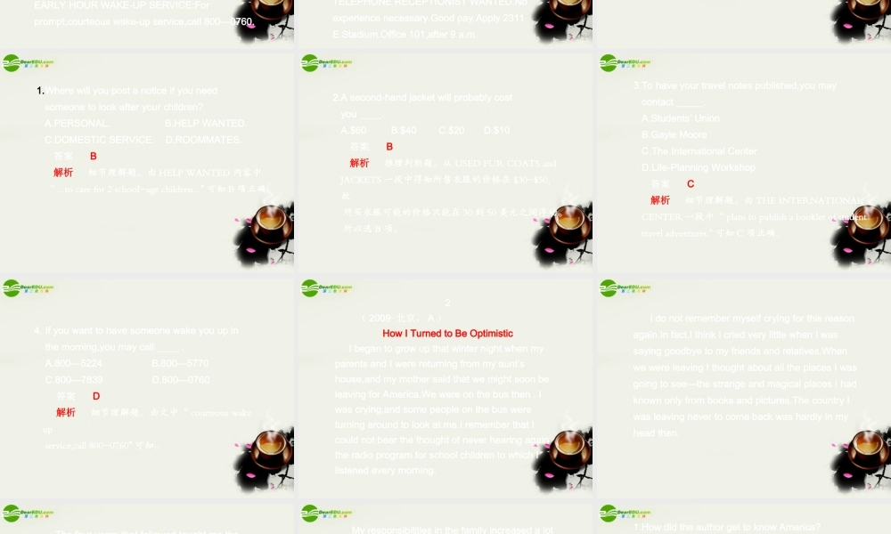 高考英语第一轮基础专题复习课件13 课件