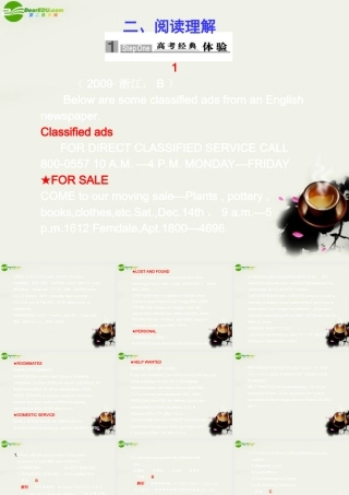 高考英语第一轮基础专题复习课件13 课件