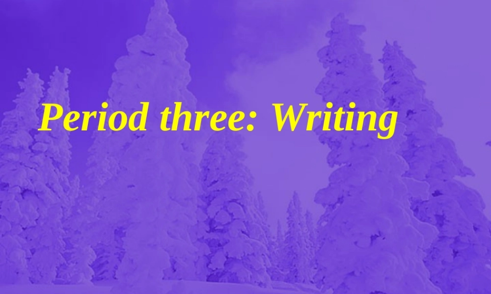 模块一第一单元教学课件 新课标 人教版 课件