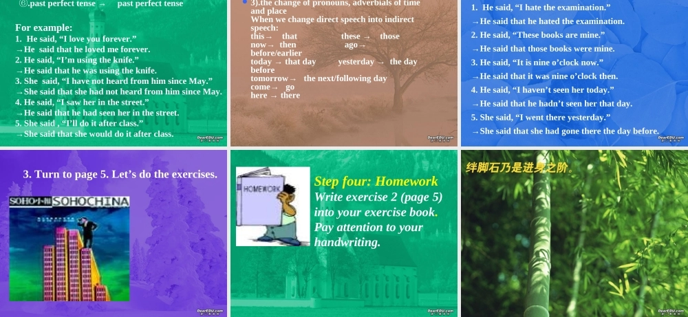 模块一第一单元教学课件 新课标 人教版 课件