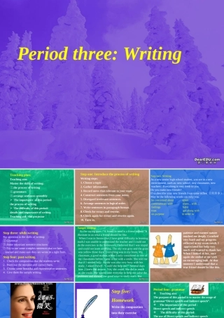 模块一第一单元教学课件 新课标 人教版 课件