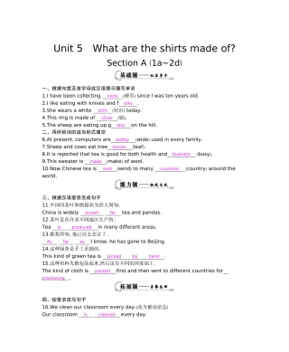 针对训练5(备份)