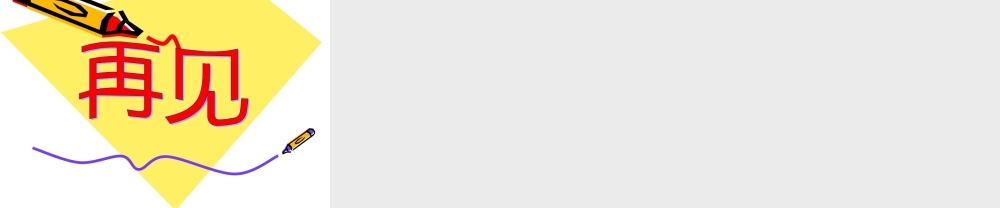 高考数学复习强化双基系列课件三角函数的性质) 课件