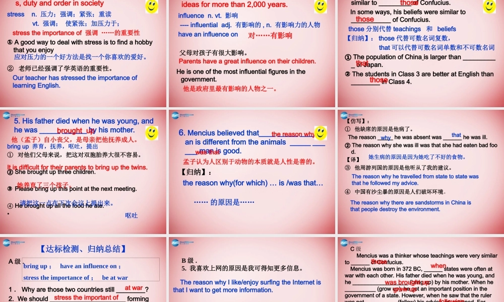 高中英语(Module 5 Great People and Great Inventions of Ancient China)课件1 外研版必修3 课件