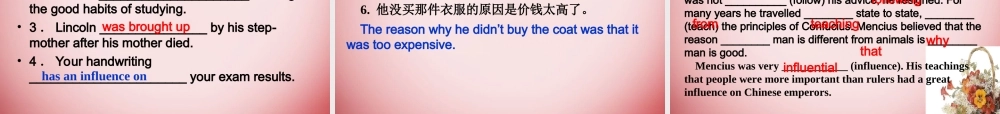 高中英语(Module 5 Great People and Great Inventions of Ancient China)课件1 外研版必修3 课件
