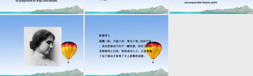 高中英语 Unit3 Amazing people教材背景链接精品课件 牛津译林版必修2