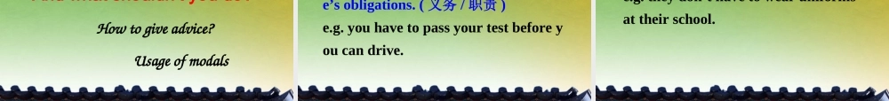 高一英语(unit 3 lesson 2)课件