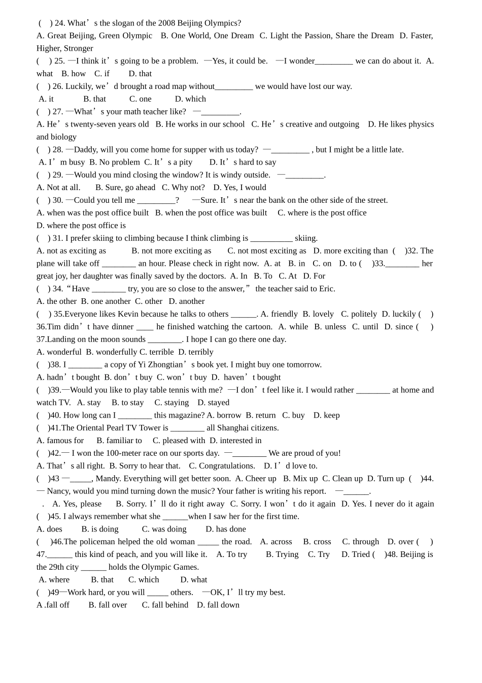 全国中学生英语竞赛单选试题_第2页