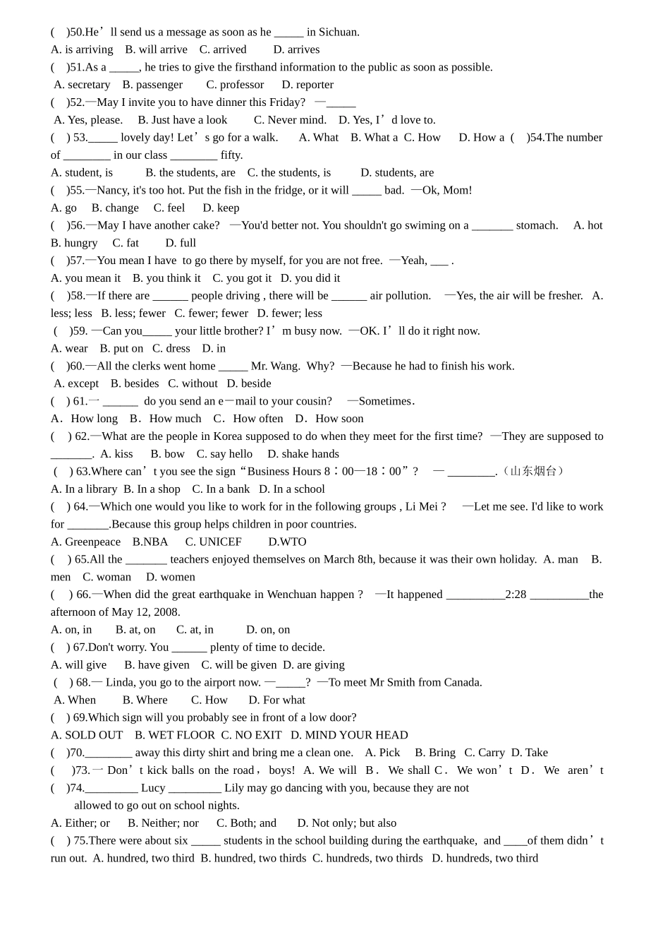全国中学生英语竞赛单选试题_第3页