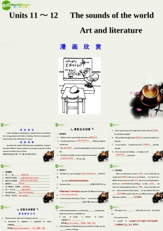 高考英语一轮复习课件：Units11-12(新人教版必修1) 课件