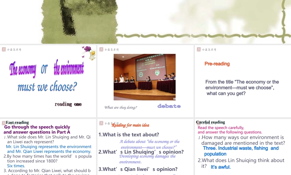 高中英语(Unit 2 The Environment )课件(1)-Reading(牛津译林版必修5) 课件