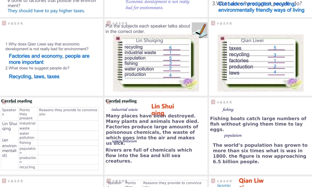 高中英语(Unit 2 The Environment )课件(1)-Reading(牛津译林版必修5) 课件