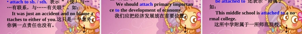高中英语 Unit4Exploring plants-Using language课件 新人教选修9 课件