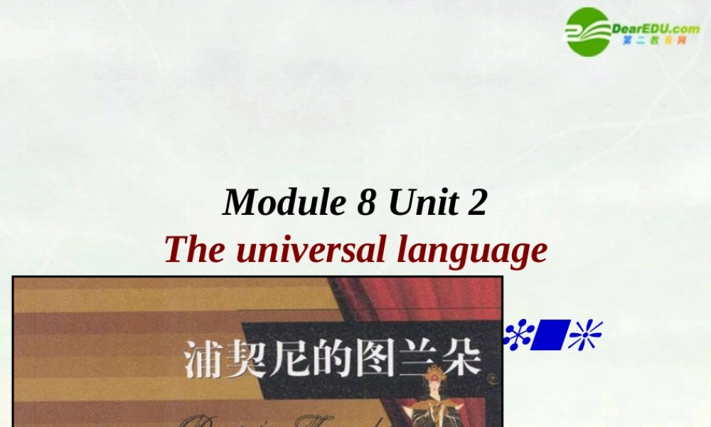 高中英语下学期 nit2reading & points课件  牛津版模块选修8