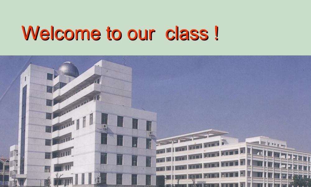 江苏省南通市八年级英语Unit1 Reading课件