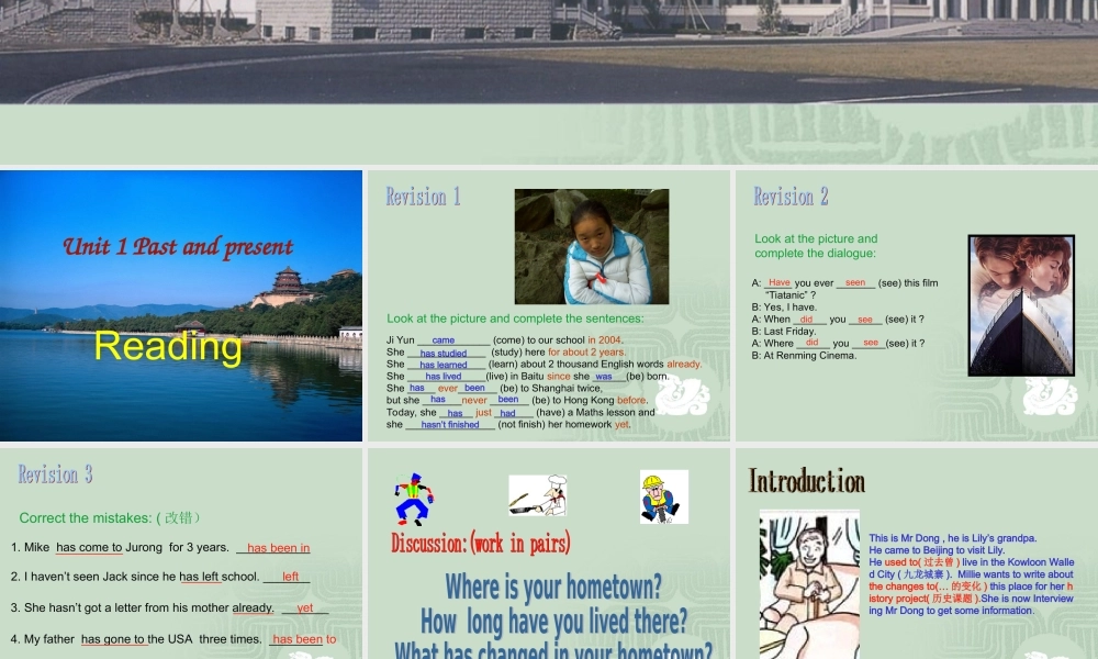 江苏省南通市八年级英语Unit1 Reading课件