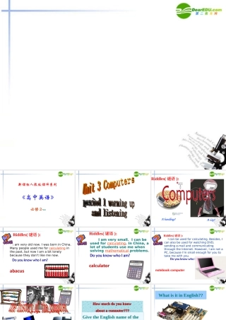 高中英语 36(unit3 computer-Period 1 Warming up & listening)课件 新人教版必修2 课件