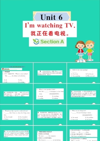 版七年级英语下册 Unit 6 I m watching TV Section A训练课件 (新版)人教新目标版 课件