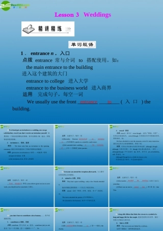 高中英语 Unit 3  Lesson 3 Weddings配套课件 北师大版必修1 课件