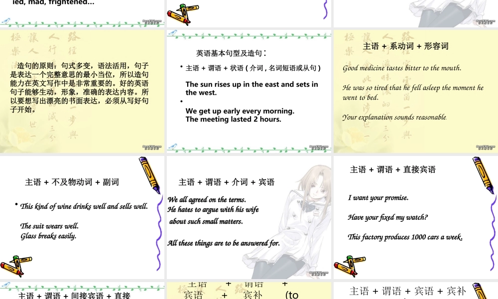 高三英语如何提高高考写作成绩 新课标 人教版 试题