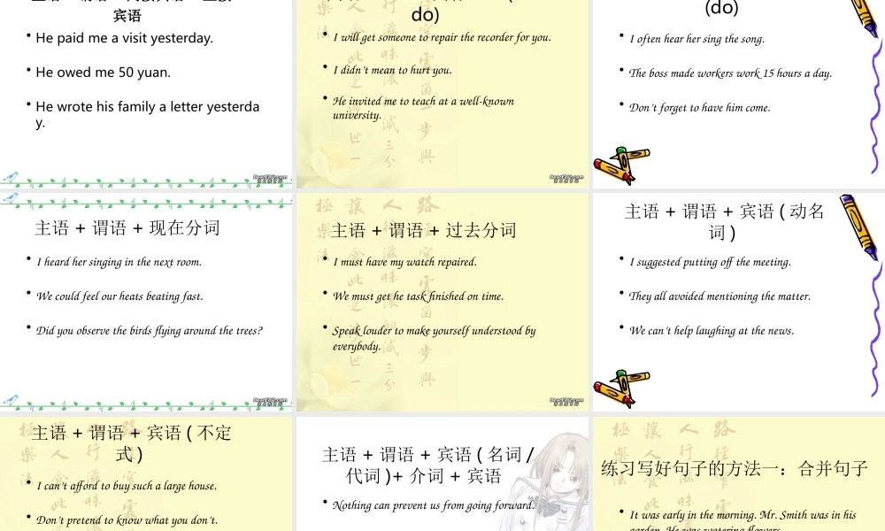 高三英语如何提高高考写作成绩 新课标 人教版 试题