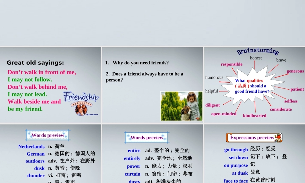 高中英语 Unit1 Friendship-Reading阅读课件 新人教版必修1 课件