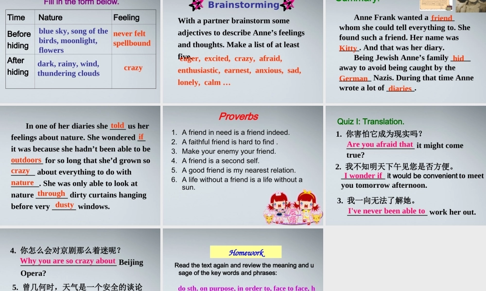 高中英语 Unit1 Friendship-Reading阅读课件 新人教版必修1 课件
