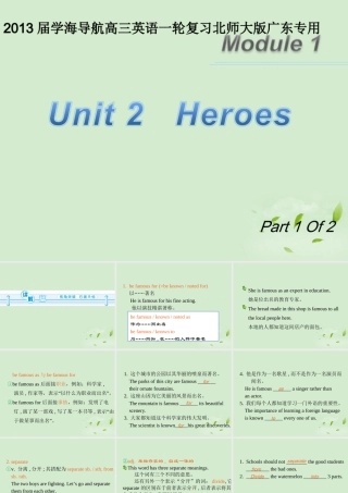 高三英语一轮复习 M1 unit 2 heroes(第一课时)北师大版 (广东专用) 试题